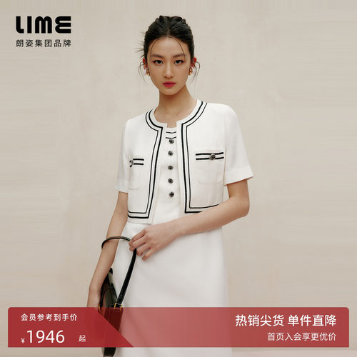 朗姿集团LIME莱茵优雅小香风外套连衣裙套装夏女短袖上衣吊带裙