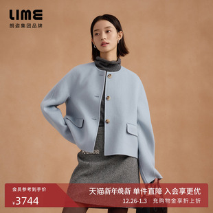 朗姿集团LIME莱茵双面呢羊毛短大衣雾霾蓝H型高级小个子25冬新款