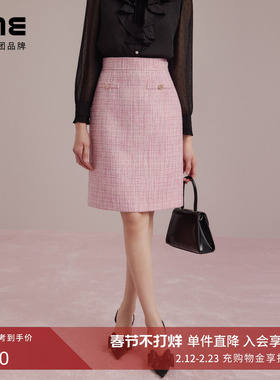 朗姿集团LIME莱茵优雅小香风高腰粗花呢半裙淡粉色春夏A字半身裙