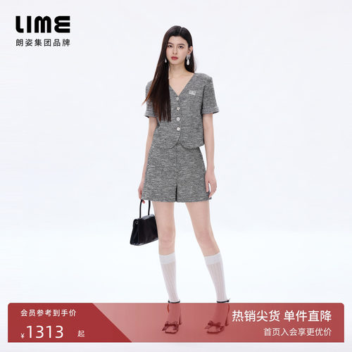 【商场同款】朗姿/LIME莱茵V领粗花呢套装上衣短裤优雅2026夏新款