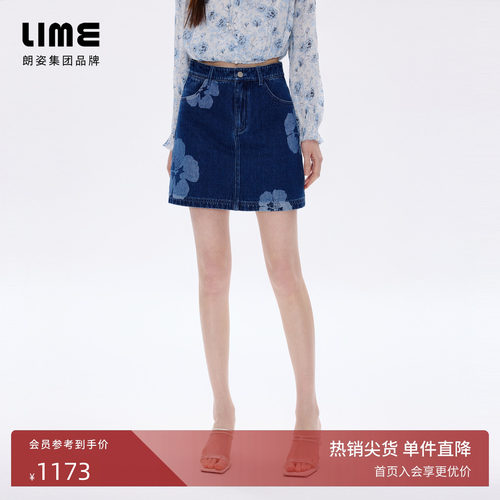 【商场同款】朗姿/LIME莱茵印花高腰牛仔半裙藏蓝色26年春夏新款