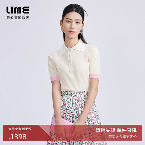 LIME莱茵POLO领温柔针织套头衫