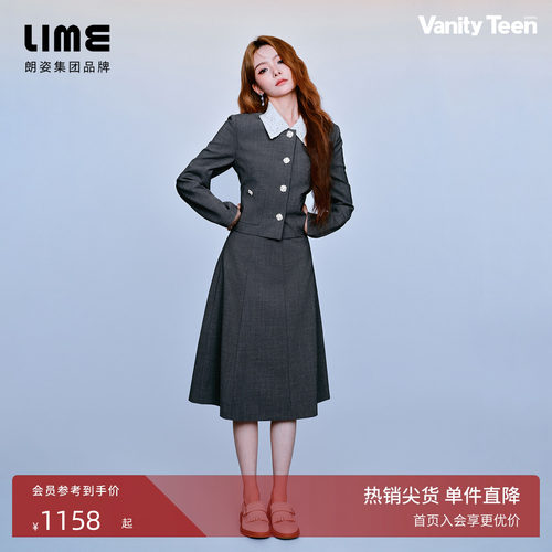 【明星同款】朗姿/LIME莱茵短外套上衣蕾丝轻奢翻领套装长裙新款