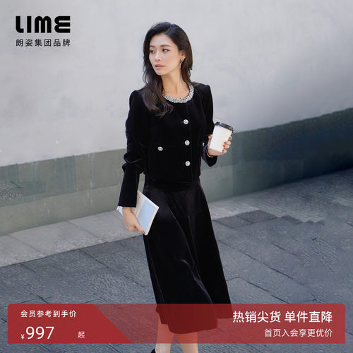 朗姿LIME莱茵丝绒法式轻奢套装Velvet钻饰钻扣小伞半裙约会通勤