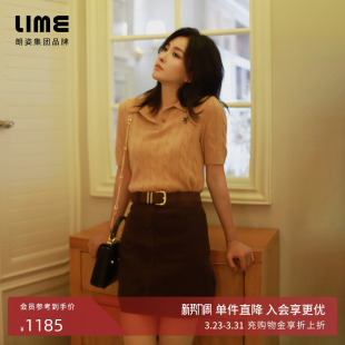 25秋新款 朗姿集团LIME莱茵POLO针织套头衫 羊毛衫 王圻文宣同款