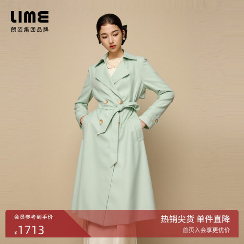 LIME莱茵薄荷绿优雅简约风衣春新款羊毛混纺翻领H型长款摩登外套