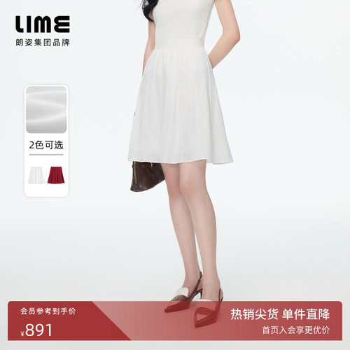 朗姿/LIME莱茵涤棉混纺设计感高腰压褶A摆半裙垂感2026夏季新款