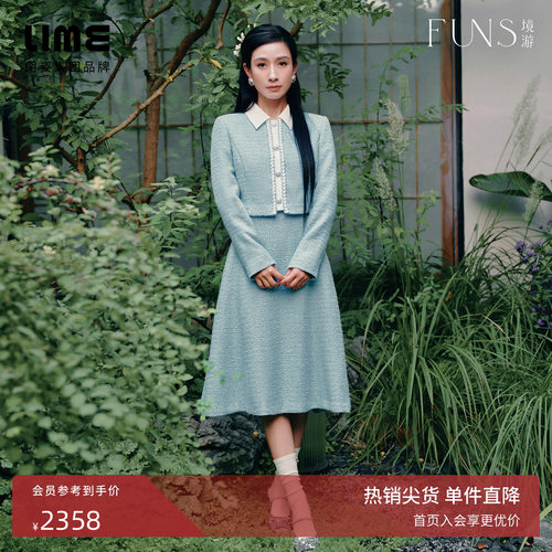 【陶昕然同款】LIME莱茵气质翻领小香风假两件连衣裙秋冬收腰裙