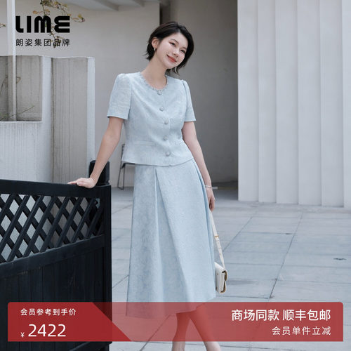【商场同款】朗姿/LIME莱茵高腰A字裙半身裙重工对褶2026春夏新款