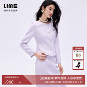 圆领上衣半裙优雅26春新款 山茶花珠链收腰套装 LIME莱茵法式 朗姿