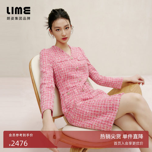 LIME莱茵优雅小香风粗花呢连衣裙玫瑰粉色春季新款V领收腰裙子