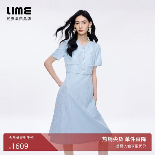 朗姿LIME莱茵千金风浮雕玫瑰提花假两件珠片织带连衣裙2026夏新款