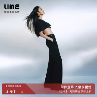 型微喇显瘦针织四面弹裤 子新款 版 LIME爆款 莱茵超模裤 朗姿