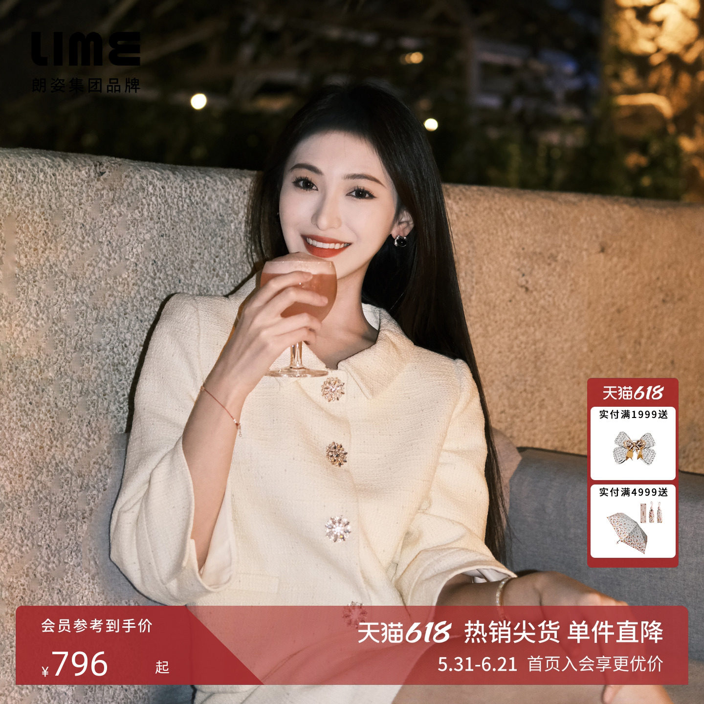 【祝绪丹同款】朗姿集团LIME莱茵粗花呢套装外套半裙羊剪绒短大衣