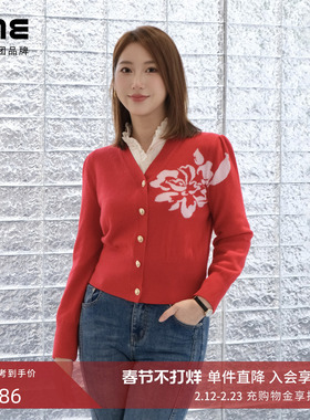LIME莱茵V领针织开衫节日新年红色毛衫牡丹花羊毛羊绒混纺女上衣