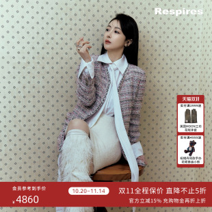V领大衣秋冬手工织带 LIME莱茵LESAGE粗花呢中长款 陈紫函同款