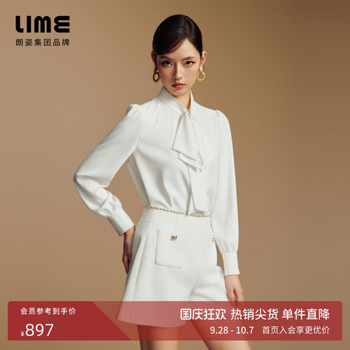 朗姿/LIME莱茵微宽松H型直身飘带领衬衫法式高级感显瘦2026冬新款