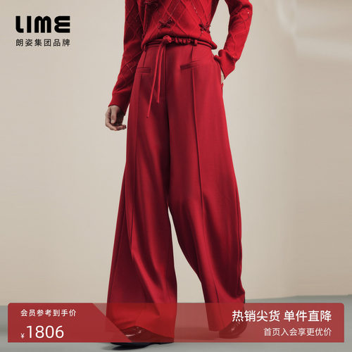 LIME莱茵新中式高腰宽松阔腿裤时尚羊毛混纺简约通勤百搭长裤
