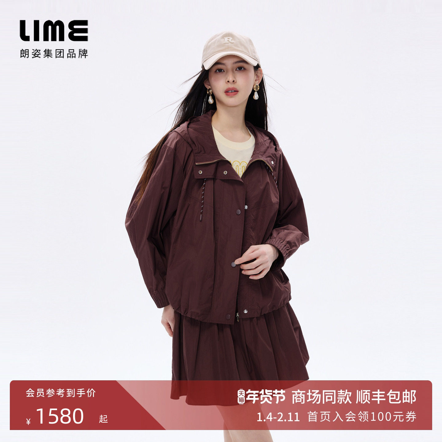 【商场同款】朗姿LIME莱茵轻运动套装短外套半裙休闲26年春夏新款,女装/女士精品,短外套,淘宝优惠券,粉丝福利购,淘宝优惠卷