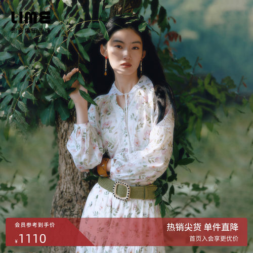 赵昕同款【莱茵高端系列】liberty棉印花碎花蕾丝衬衫优雅夏新款