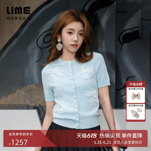 朗姿/LIME莱茵手工盘花针织开衫短袖钉珠优雅轻奢2026年夏季新款