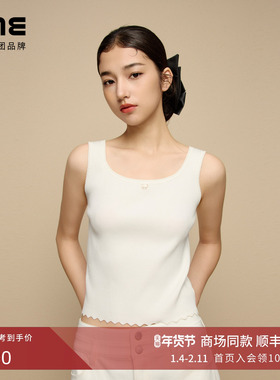 朗姿集团LIME莱茵针织吊带白色25夏新款减龄波浪下摆内搭轻便柔软