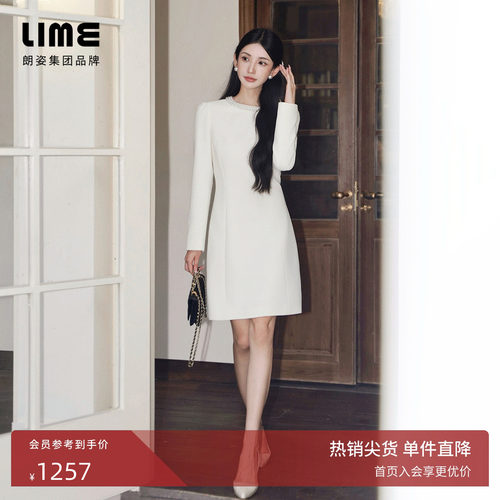 朗姿/LIME莱茵重工钉珠圆领小香风收腰高级感法式连衣裙冬新款