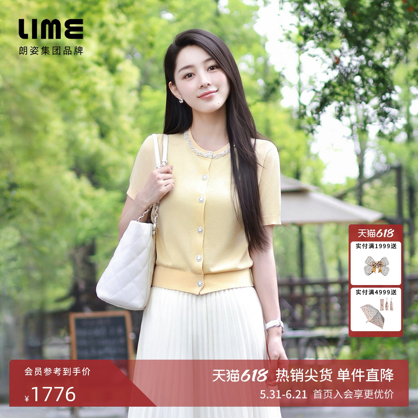 朗姿集团LIME莱茵领口钉珠装饰针织开衫夏女黄色圆领短袖上衣
