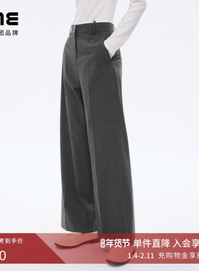 朗姿/LIME莱茵智感通勤高腰阔腿西裤深灰色26年春新款弹力职业裤