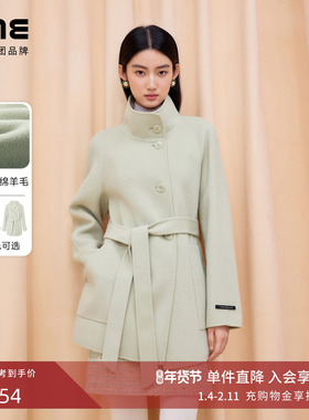 朗姿/LIME莱茵羊毛双面毛呢立领腰带中长大衣浅色轻盈保暖25新款