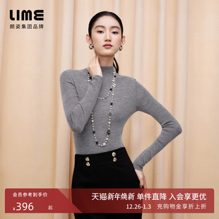 LIME莱茵100%羊毛TEC可机洗OTW防起球针织打底 朗姿 商场同款