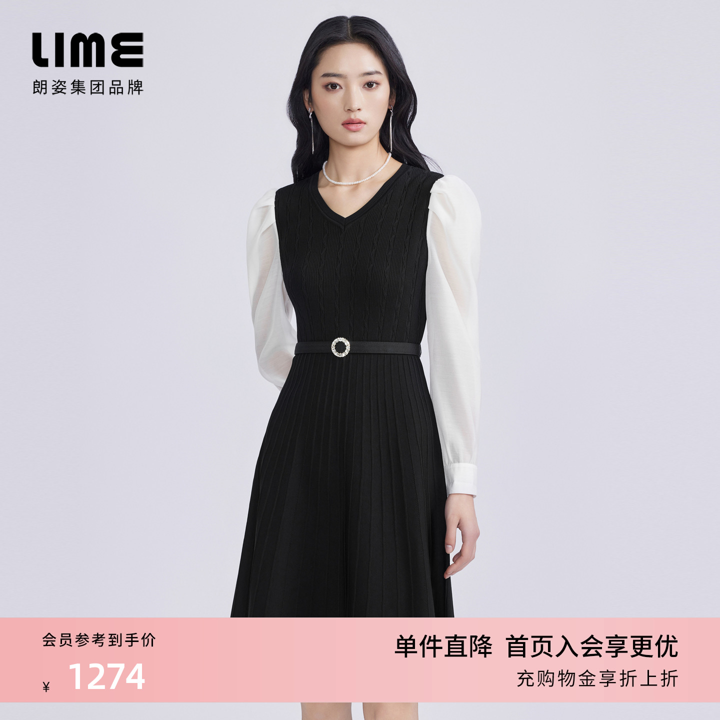 LIME莱茵年早春新款针织连衣裙黑白拼色收腰长袖泡泡袖裙装