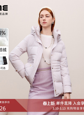 朗姿/莱茵福莱尔防风立领鹅绒羽绒服女高端设计感收腰服冬季新款