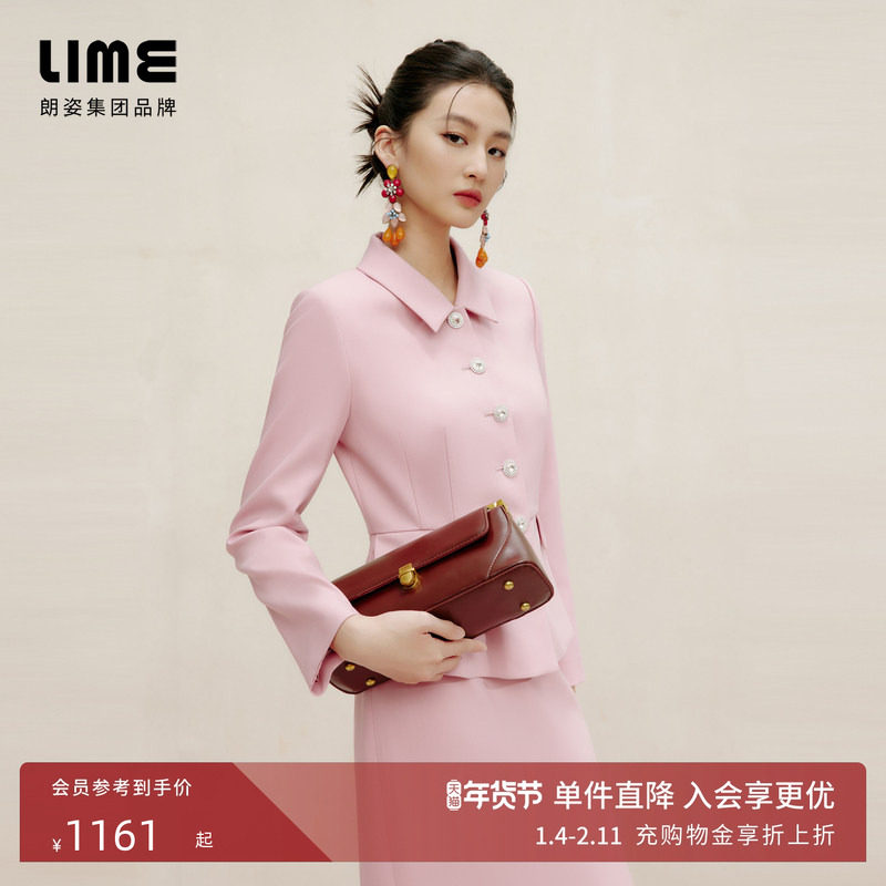 LIME莱茵小香风套装25春季新款翻领收腰下摆短上衣外套高腰直筒裙,女装/女士精品,短外套,淘宝优惠券,粉丝福利购,淘宝优惠卷