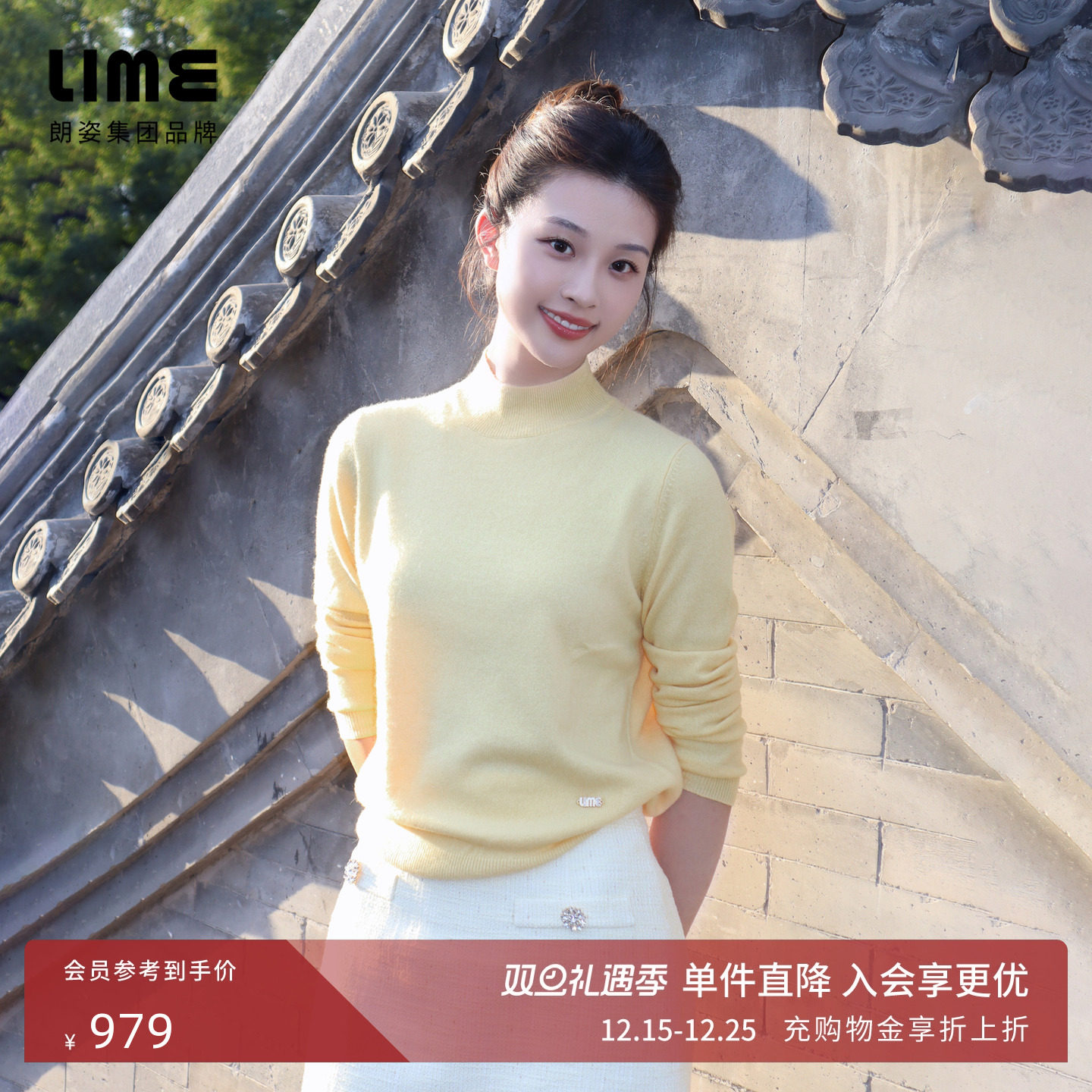 朗姿/LIME莱茵【编织多巴胺】千金风半高领100%山羊绒针织套头衫