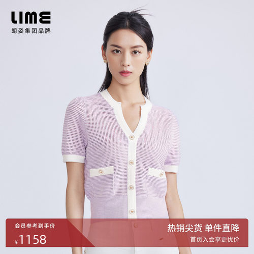 LIME莱茵小香风收腰针织衫