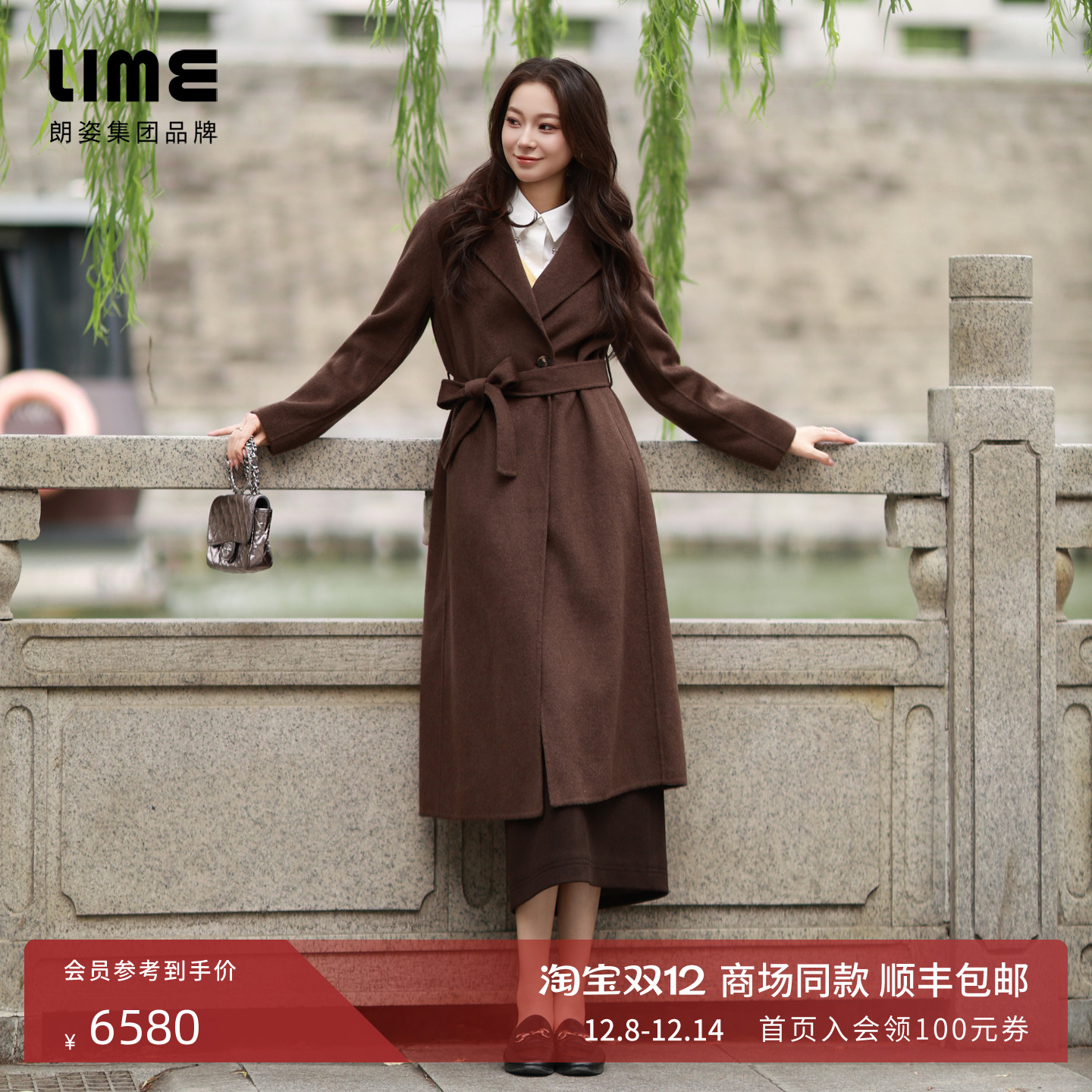 朗姿/LIME莱茵商场同款双面呢长大衣深咖色轻奢25年冬季新款女