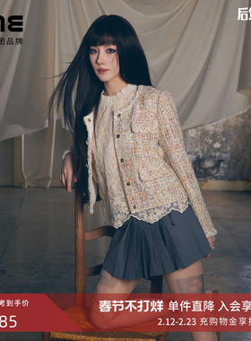 【王鹤润同款】朗姿集团LIME莱茵粗花呢短上衣高定小香风25秋新款