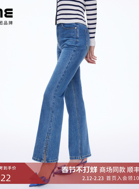 【商场同款】朗姿/LIME莱茵高腰牛仔裤子微喇巴黎蓝色26年春新款