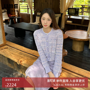 朗姿集团LIME莱茵针织针织开衫 典雅气质高级感减龄小香风25秋新款