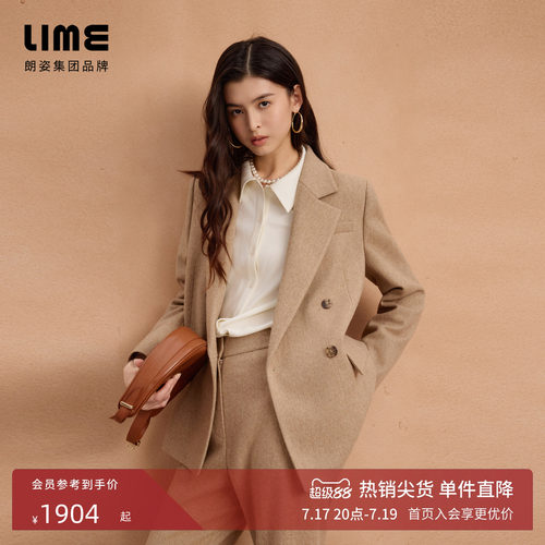 朗姿集团LIME莱茵羊毛混纺斜纹西服套装直身剪裁上衣微喇裤冬新