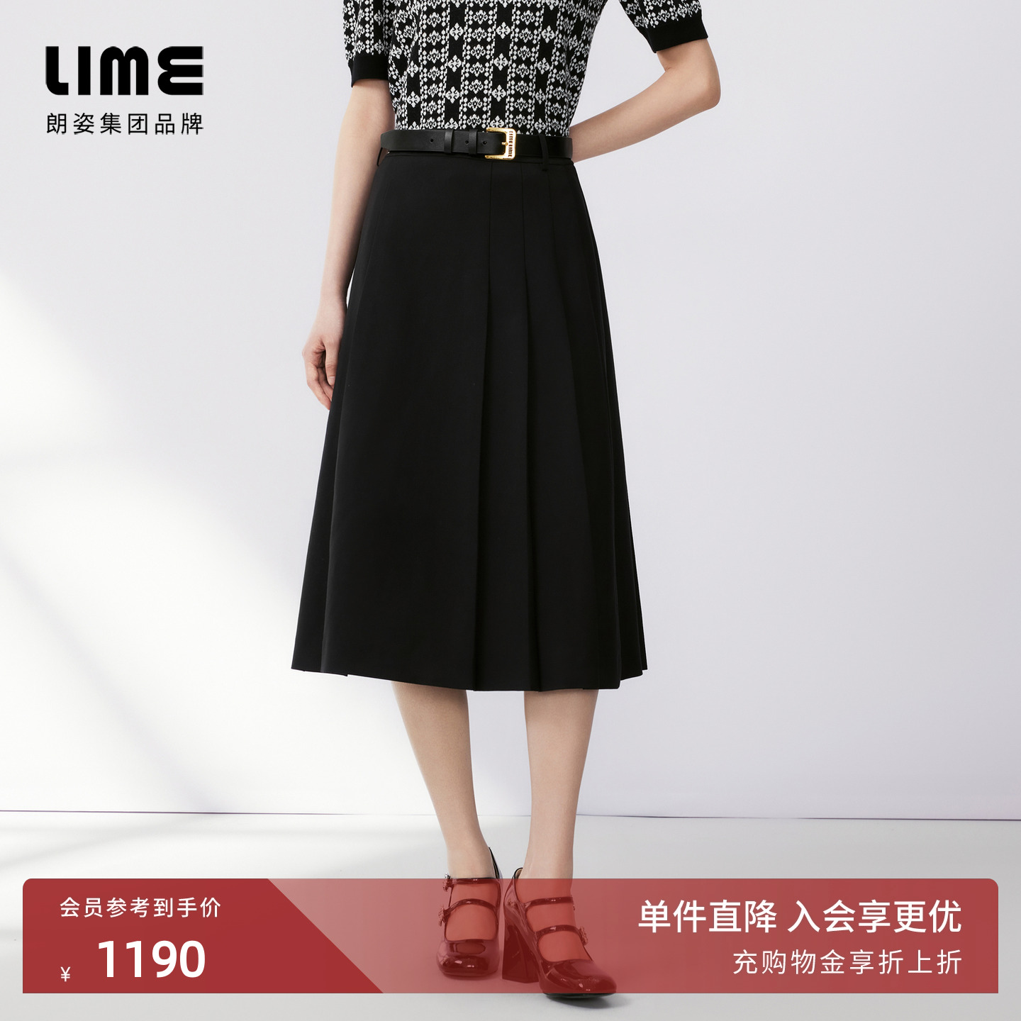 LIME莱茵高腰A字版型百褶半身裙2024秋季新款不对称通勤百搭裙子