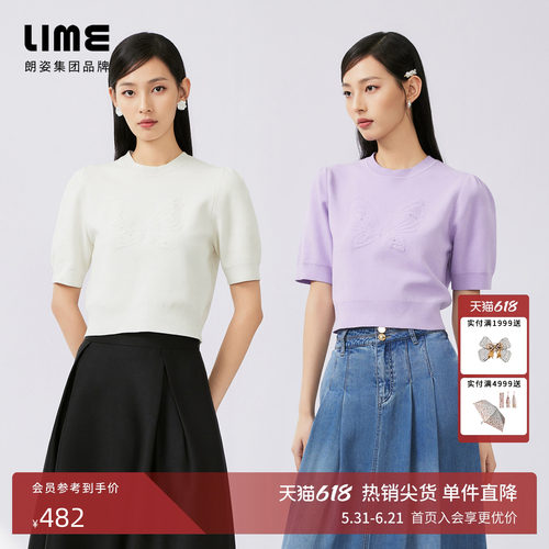 LIME莱茵圆领针织套头衫