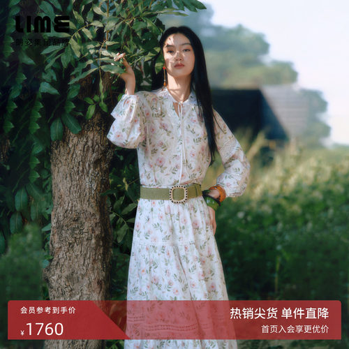 赵昕同款【莱茵高端系列】liberty棉印花碎花蕾丝半身长裙夏新款