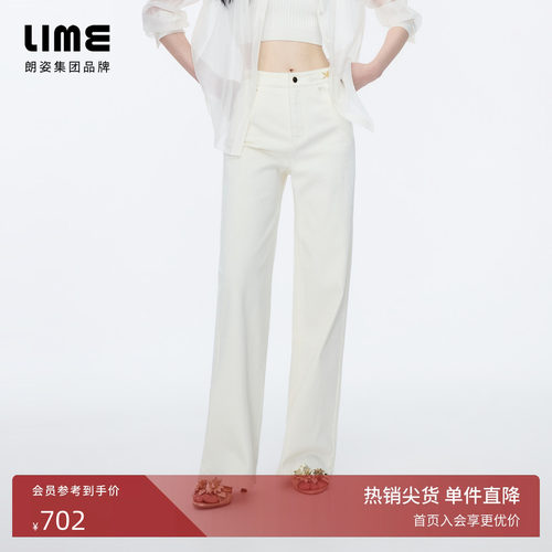 朗姿/LIME莱茵本白色高腰垂感直筒休闲裤牛仔裤2026年夏新款