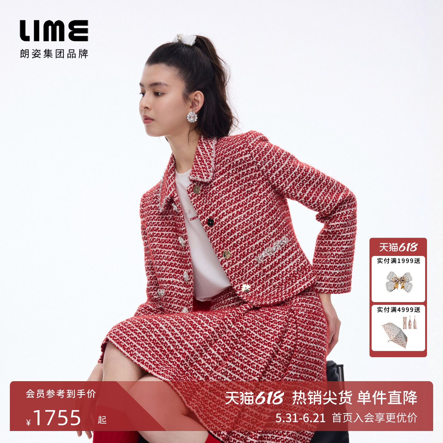 【商场同款】朗姿/LIME莱茵格纹耳朵纱粗花呢短外套钉珠26春新款