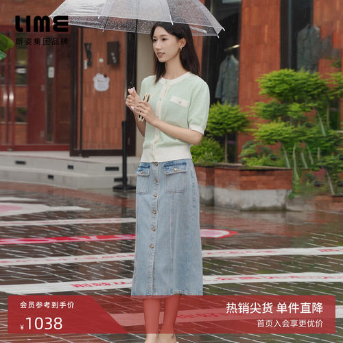 LIME莱茵浅雾牛仔半裙