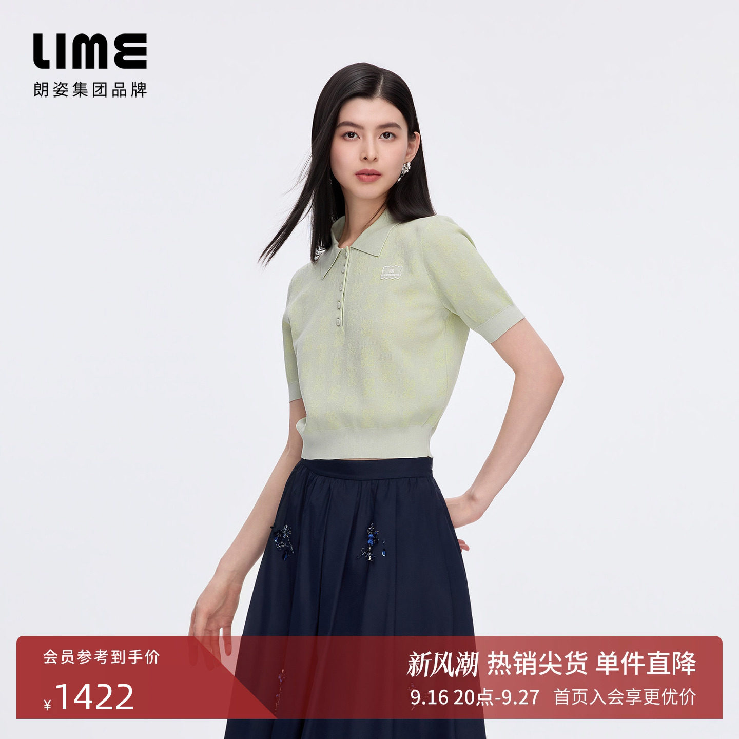 【商场同款】朗姿/LIME莱茵优雅针织衫polo衫短袖2026年秋季新款图片