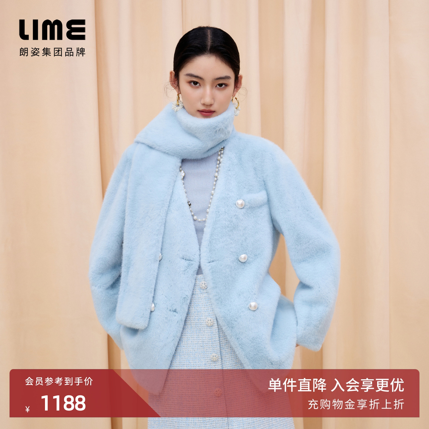 朗姿/LIME莱茵环保皮草短大衣蓝色开领配围巾珍珠扣高级感冬新款