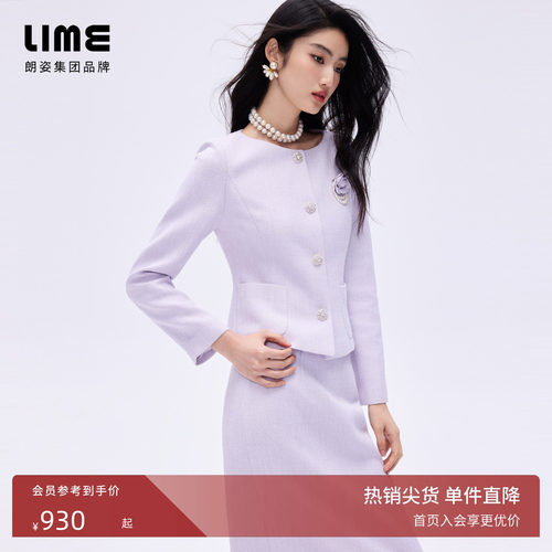朗姿/LIME莱茵法式山茶花珠链收腰套装圆领上衣半裙优雅26春新款